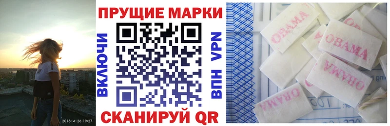 как найти закладки  OMG ссылки  дарк нет формула  Лабинск  Марки NBOMe 1,8мг 