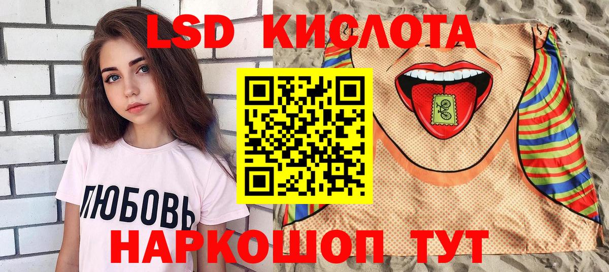 Наркотические марки 1,5мг  Наркотические марки 1,5мг  Лабинск  Вход с VPN 