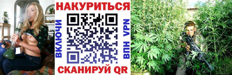 Бошки марихуана гибрид Лабинск