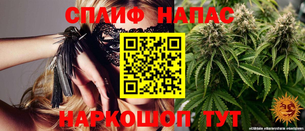 Шишки марихуана LSD WEED Лабинск