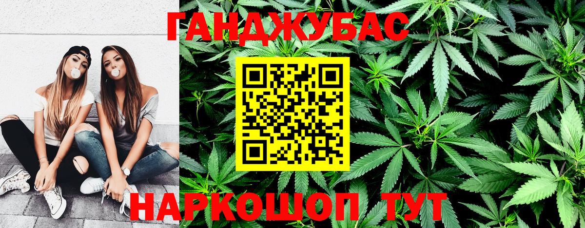 Бошки Шишки план  Бошки Шишки MAZAR  Лабинск  Вход с VPN 